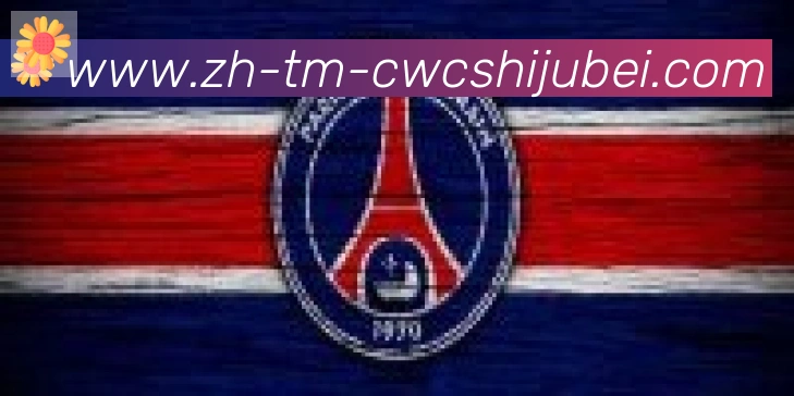 世界杯买球合作伙伴